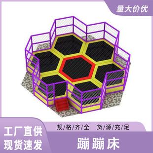 Indoor Shopping Mall Kidsren's Play Equipment Playground Large Trampoline Outdoor Adult Slide Combination Trampoline