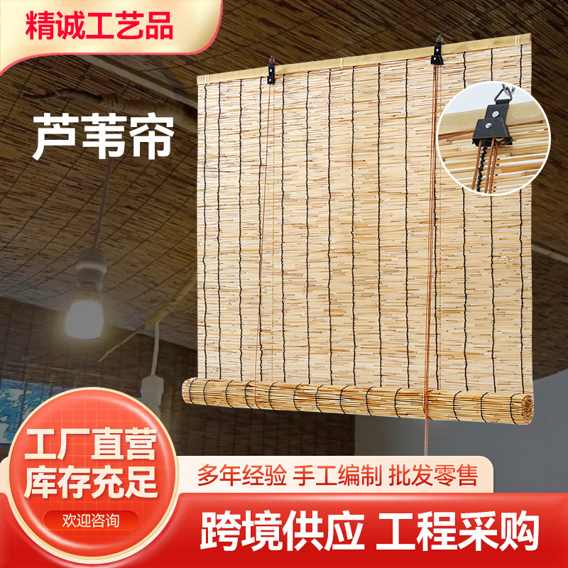 Reed Roller Blind Straw Curtain Retro Wall Decoration Living Room Tea Room Ceiling Retro Partition Sunshade Reed Curtain Reed Roller Blind Straw Curtain Retro Wall Decoration Living Room Tea Room Ceiling Retro Partition Sunshade Reed Curtain