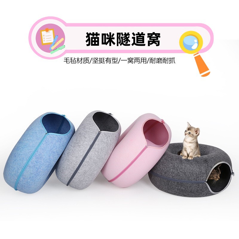Removable felt board cat nest universal zipper tunnel summer donut cat sleeping wholesale felt toy