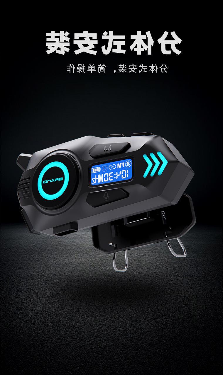 New K09 helmet Bluetooth headset with MP3 mixing, music sharing, FM, waterproof dual intercom, long battery life
