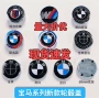 宝马x1x3x5x6x76gtm2m34轮毂盖轮毂轮毂盖