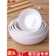 密胺拉面碗日韩式餐具碗筷仿塑料碗瓷大碗汤碗米饭碗白色快餐小碗