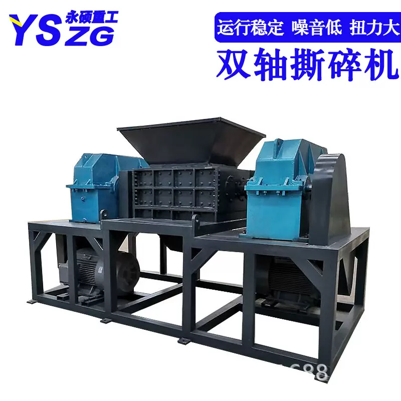 双轴木材粉碎机 沙发床垫旧家具撕碎机 圆木木托板大件垃圾破碎机