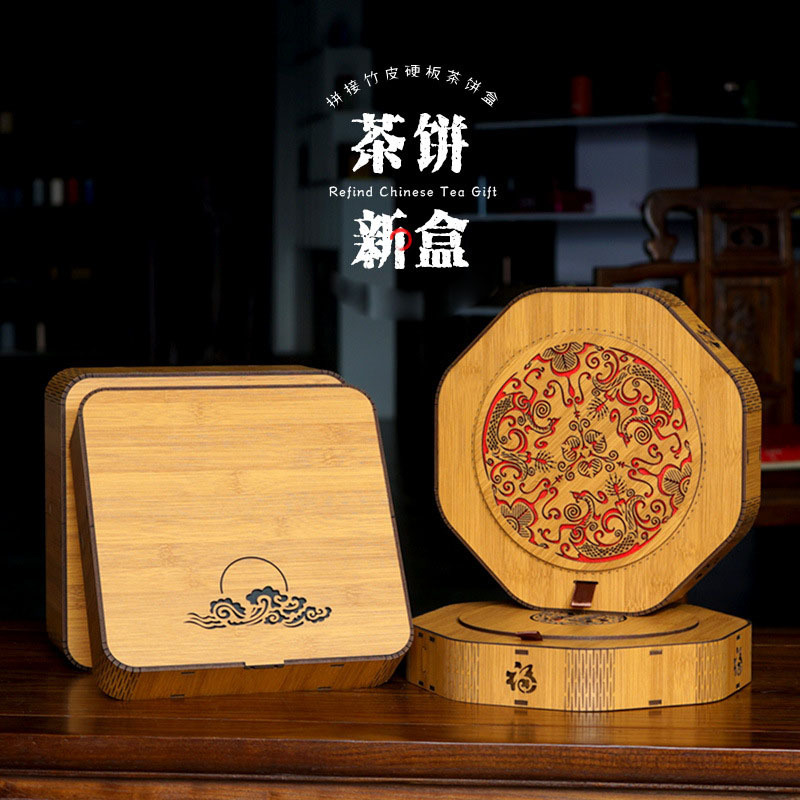 方形茶饼盒木盒加印通用357g普洱茶饼礼盒包装空盒木质茶叶储存盒