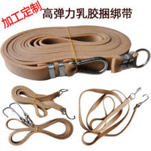 弹力弹性松紧捆绑带行李绳自行摩托货车定制双保险带钩加厚皮筋