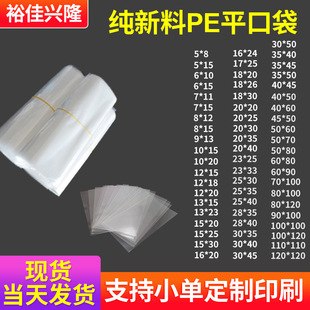 peƽ�ڴ��F؛���l���]���m��ˮ���ϱ�Ĥ����̖�߉�͸��P E���b��
