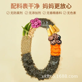 海苔零食;紫菜;饼干