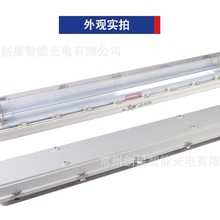 BAY51Q防爆防腐荧光灯双管全塑外壳石油化工防潮防尘灯
