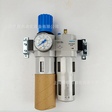 FESTO/�M˹�К�ך�Դ̎�����p���y 159623/LOE-1-D-MAXI ���F��