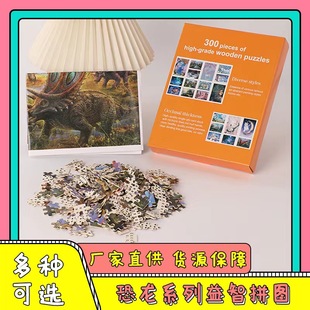 300Ƭ�L����ͨ������ͯ������߹����}�Q���Y��ľ�|ƴ�D�ֹ�