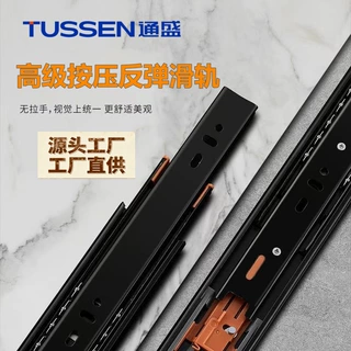 工厂批发45宽按压反弹液压三节滑轨阻尼缓冲衣橱柜门滑道轨道导轨