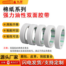 �����p���zɫ���ӃԘ�������̶���͸�������o�۸�ճ�����z�p���z