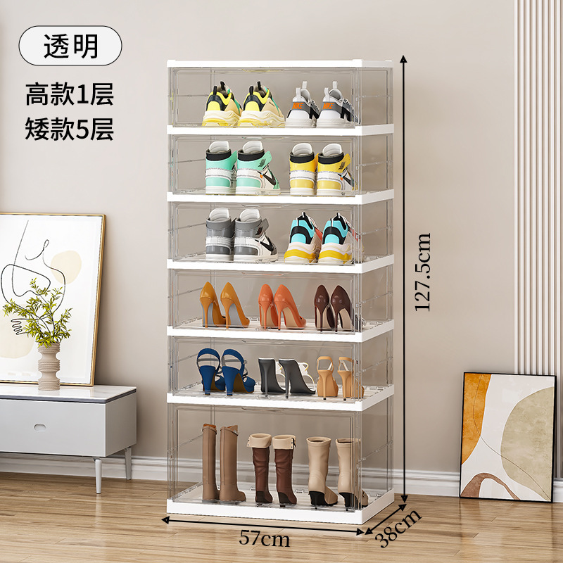 折りたたみ一体型高透明靴箱家庭用手作り収納キャビネット整理キャビネットスナックおもちゃ多層収納キャビネット|undefined