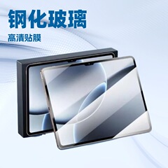 Xiaomi タブレット 7UItra 強化フィルム HD モデル 2025 新しい 14 インチ 25032RP42C に適しています。