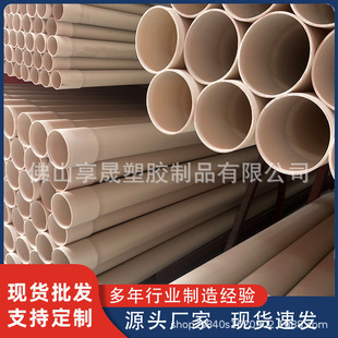 �S�����lpvc-u������ 75upvc�����ͨ�Ÿ߉���|�o��·���������l