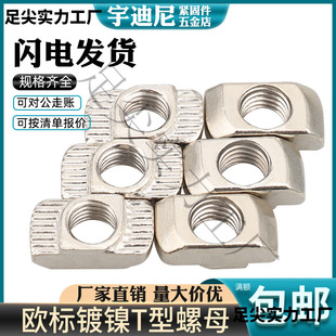 ��/304���P�T����ĸ�W�� �X�Ͳ���ĸ������ĸ20/30/40/45�Ͳ�L