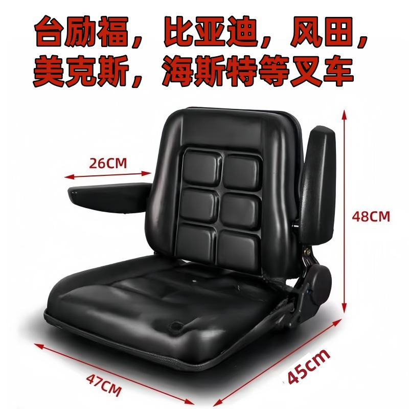 Heli K Longgong: Jianghuai Other vehicle seats - 33cm28cm
