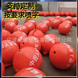 滚塑容器;拦污浮筒;水面浮球
