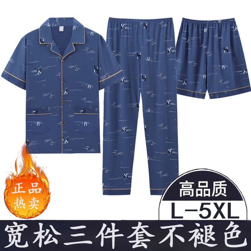 Pijamas de algodón para hombres primavera y otoño, mangas cortas sueltas para aumentar el peso, pijamas de primavera y otoño, ropa de hogar de tres piezas.