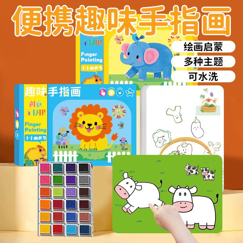 子供のフィンガーペイントプリントパームドット印刷インク絵画ツール落書き絵画赤ちゃん教育啓発おもちゃセット|undefined