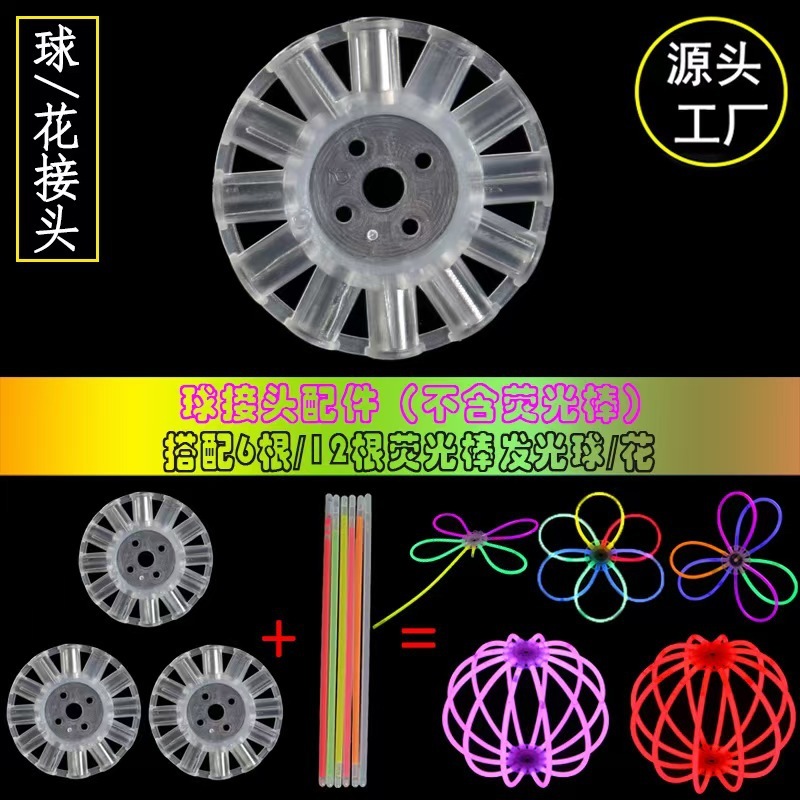 一次性荧光棒配件抖音爆款发光棒手镯道具DIY手镯手环发卡夹玩具|undefined