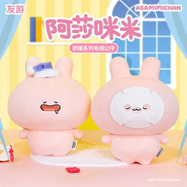 毛绒玩具;玩偶;盲盒玩具/盲袋玩具/洞洞乐