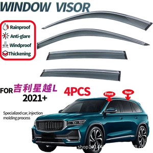 Suitable for Geely XingyueL (Monjaro) rain shield Geely Xingyue L 2021 Window visors