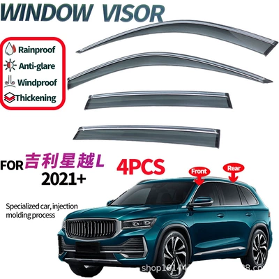 Suitable for Geely XingyueL (Monjaro) rain shield Geely Xingyue L 2021 Window visors