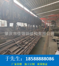 衬砌台车钢模板，全圆针粱台车