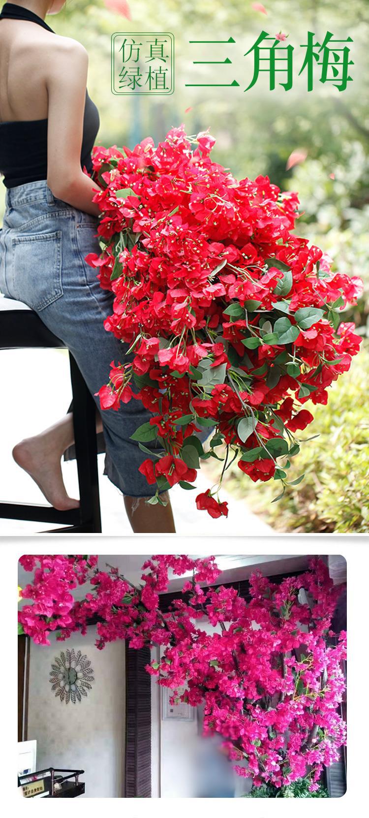 仿真三角梅,干枝假花,摆件塑料花,家居客厅摆设,工程装饰,绢花婚庆造景