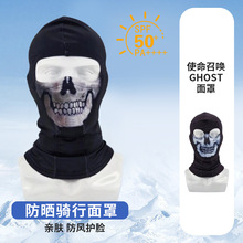 ʹ���ن�GHOST���`�^���f�}��Cosplay���v�ֳ�꠿羳���N