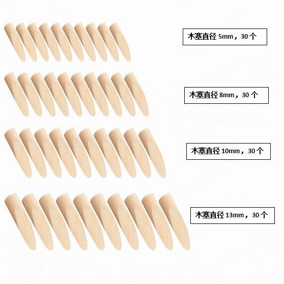 Muebles de madera maciza transfronteriza agujero de tornillo agujero de madera tapa tapón de madera cónica pequeña cubierta de madera accesorios de muebles de madera