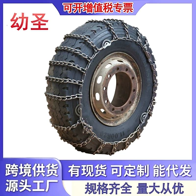 Truck Tire Anti-Skid Chain Agricultural Fire Truck 650-16/700-16/825-16 Encryption 1000-20 Anti-Trap (Tire snow chain)