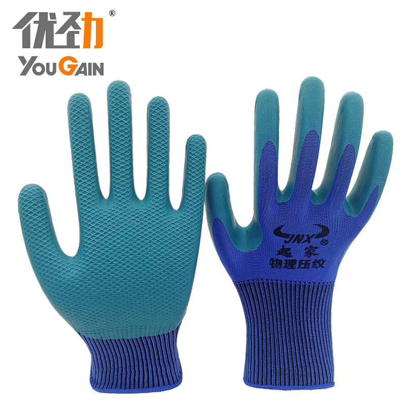 批发13针尼龙乳胶物理压纹浸胶劳保手套止滑抗磨压纹工地干活手套