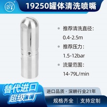 ��ԭ19250�۹���ϴ����СͰ�ܵ��ȱ�360&deg;����ϴ�އ��^360����ϴ