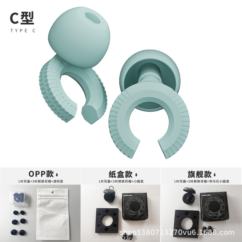 新商品の超強力騒音防止シリカゲル防音耳栓睡眠専用超静音無膨張耳無痛水洗い繰り返し|undefined