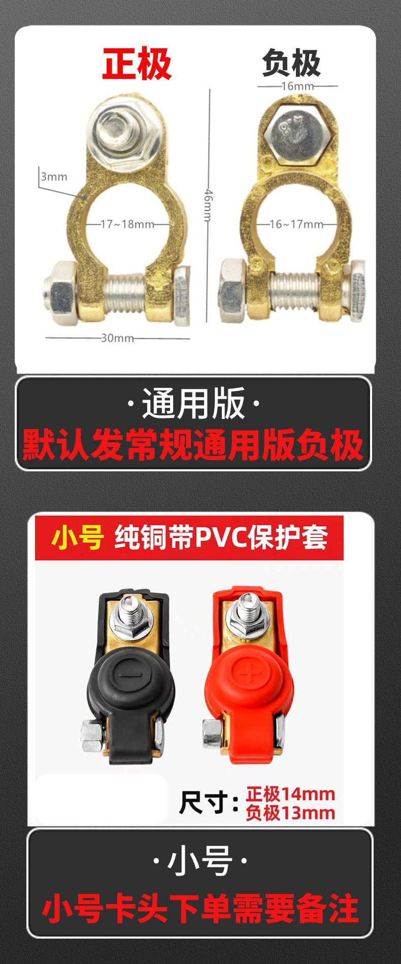 12V Car Battery Manual Power-Off Switch for Trucks, Cars, and Rvs to Prevent Power Leakage and Loss