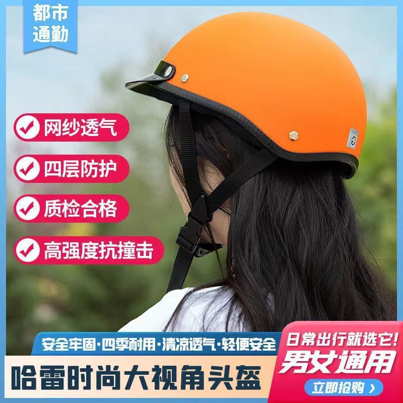 Universal – Auto Parts and Accessories Riding Helmet Four - harley-style-half-helmet-matte-orange