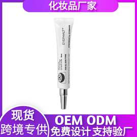 保湿眼袋霜Eyebag Cream紧致眼部淡化眼纹黑眼圈抗皱眼霜跨境专供