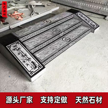 仿古地雕地铺台阶石雕壁画庭院玄关门厅石中式窗花石青石踏步浮雕