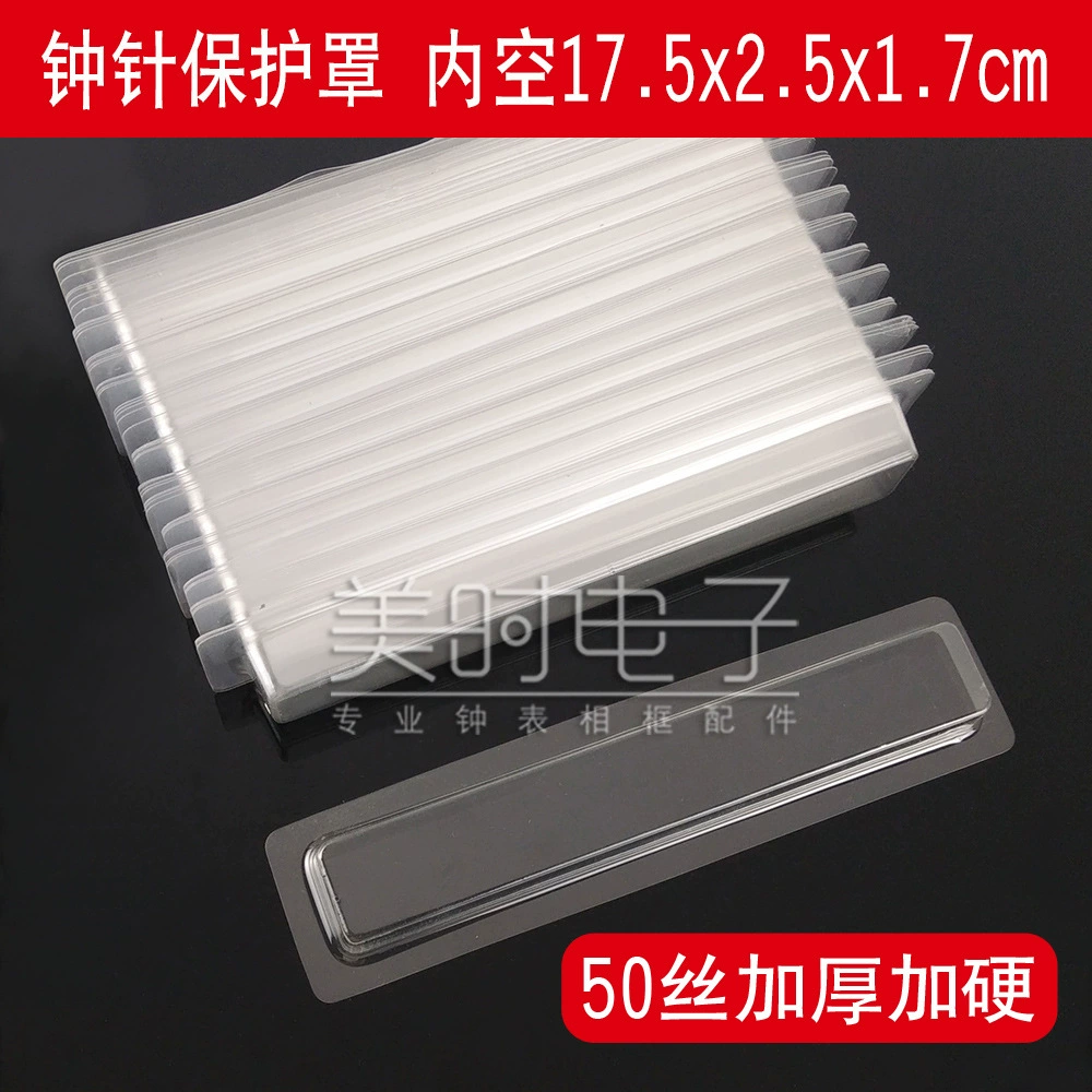 198 мм Белл иглы защитный чехол завод прямые поставки ПВХ прозрачный блистер крышка 50 провод указатель защитный чехол слиток