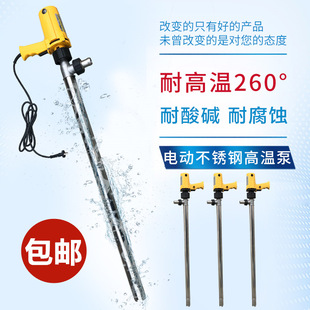 ��������ʽ220v늄��ͱ������|�ߜظ��g�������P䓻�����Ͱ��Һ��