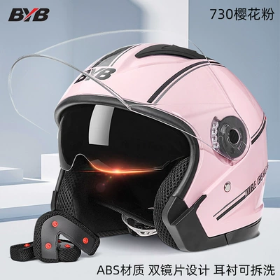 motorcycle helmet Four Seasons double – Motosiklet kaskı (dəbilqə) - cherry-blossom-powder-double-lens-anti-fog-pure-english-logo-export-version