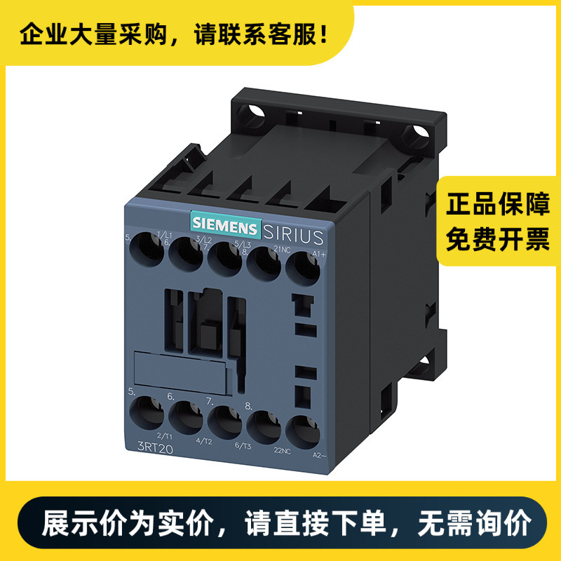 西门子 交流接触器 3RT2015-1JB42 | 3RT20151JB42