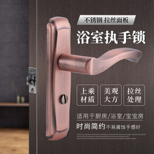 不锈钢家用室内卧室房门通用锁具实木门锁卫浴门锁红古铜执手锁