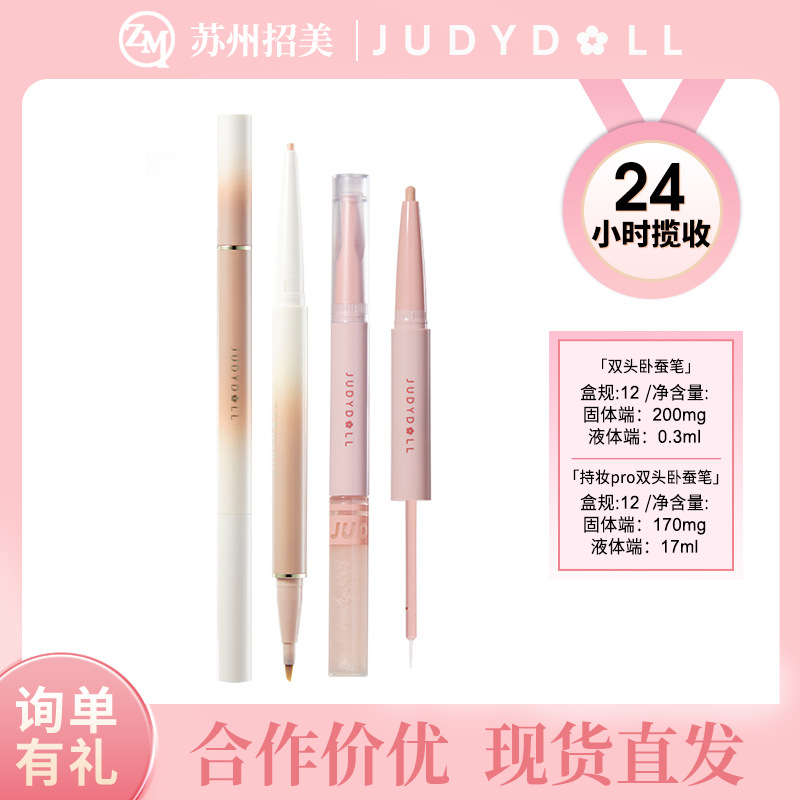 Judydoll Orange Duo Eyeliner and Eyeshadow Pen 2-in-1 Highlighter and Shadow, Available for Dropshipping and Mixed Batch Orders