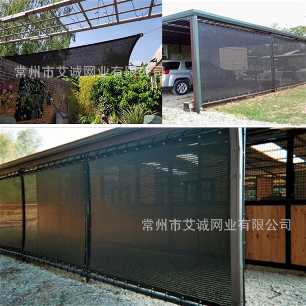 夏季 包边加固打扣遮阳网 使用方便 效果好 户外遮阴降温利器