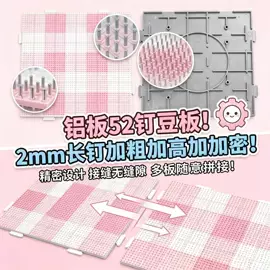 拼图、拼板;拼豆/拼豆配件;玩具配件