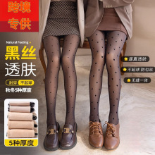 黑丝袜光腿神器女秋冬裸感加绒波点爱心字母假透肉透肤打底连裤袜
