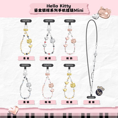 正版Hello Kitty鎏金银辉系列手机挂链盲盒潮玩手办创意挂链批发